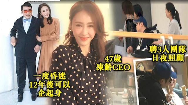 黎嬰發生意外，黎姿12年如一日實現弟弟夢想，曾半夜痛哭想過放棄