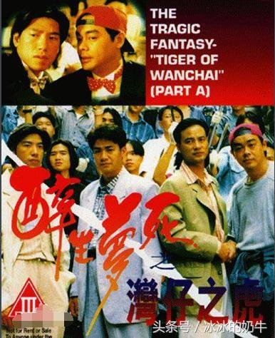 香港娛樂圈的「黑暗」，他因打了梅艷芳一巴掌，第二天就命喪黃泉！