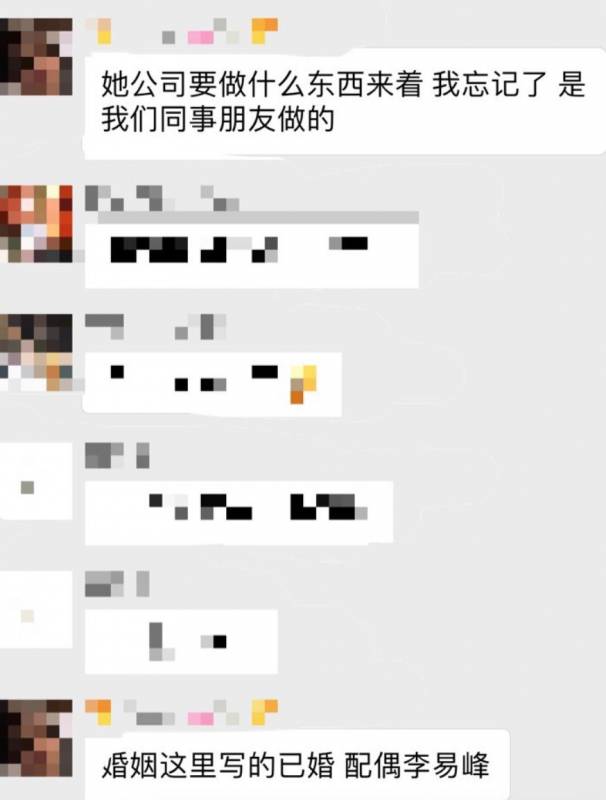 楊冪出軌李易峰？離婚內幕曝光！