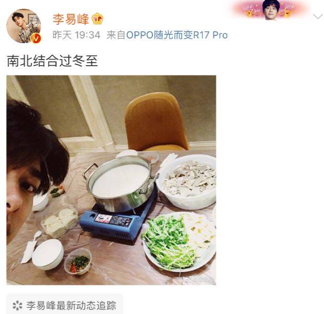 楊冪出軌李易峰？離婚內幕曝光！
