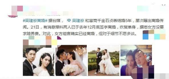 吳建豪前妻到底多有錢？百億千金豪宅曝光：角落裡都是名牌
