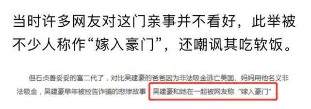 吳建豪前妻到底多有錢？百億千金豪宅曝光：角落裡都是名牌