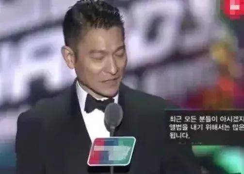 華哥給小鮮肉頒獎，他們卻不把天王當回事，一臉不屑，全程無視!