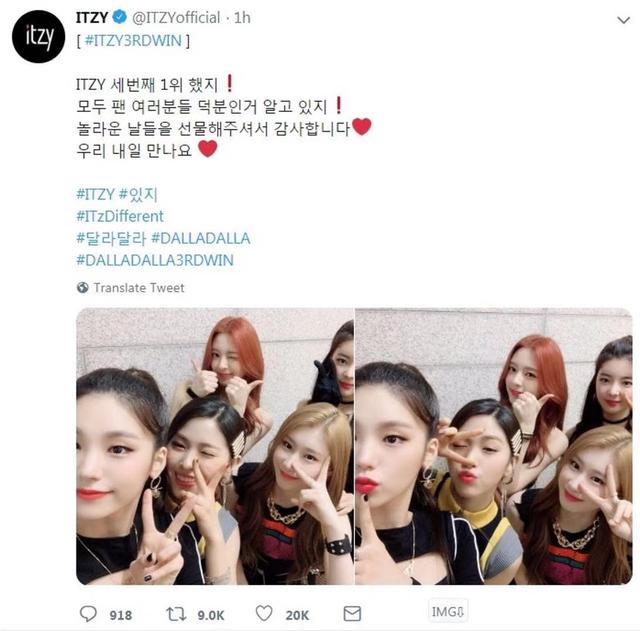 TWICE師妹團氣勢如虹，ITZY出道12日破紀錄橫掃3個音樂節目冠軍！