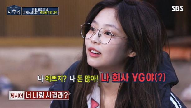 那些公開炫富但不讓人討厭的韓國明星：李孝利，Jennie榜上有名！