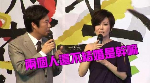 江蕙費玉清居然已經有了終身之約！費玉清：沒試過的地方，不知道她會不會不滿意？惹得江蕙…