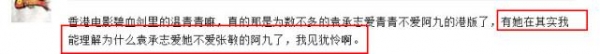 18歲走紅被金城武追求不屑一顧，48歲淒慘單身沒人娶！為餬口竟累到差點失明！