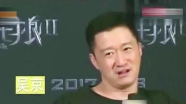 吳京怒懟無腦記者問題：看不慣別看，看美國人的片子去！