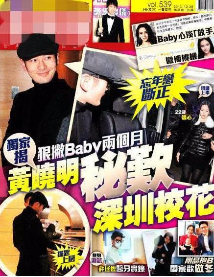 港媒爆光小海綿正面照，諷刺baby素顏丑，楊冪：放過孩子吧！