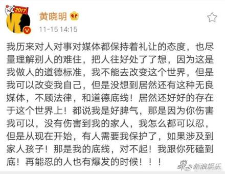 港媒爆光小海綿正面照，諷刺baby素顏丑，楊冪：放過孩子吧！