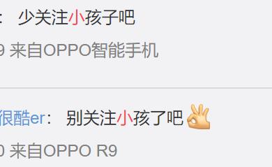港媒爆光小海綿正面照，諷刺baby素顏丑，楊冪：放過孩子吧！
