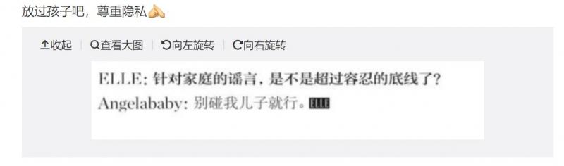 港媒爆光小海綿正面照，諷刺baby素顏丑，楊冪：放過孩子吧！