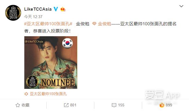 [EXO][新聞]190224 EXO摘得2月百大偶像組合品牌評價第五位！