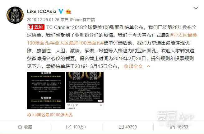 [EXO][新聞]190224 EXO摘得2月百大偶像組合品牌評價第五位！