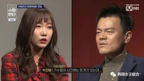 JYP不看學歷、經驗選拔實習生，「追星寶典」讓朴振榮拍板錄用！