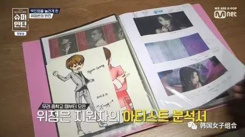 JYP不看學歷、經驗選拔實習生，「追星寶典」讓朴振榮拍板錄用！