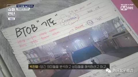 JYP不看學歷、經驗選拔實習生，「追星寶典」讓朴振榮拍板錄用！