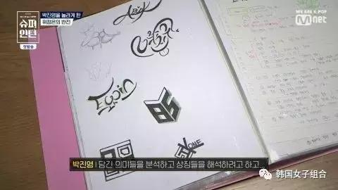 JYP不看學歷、經驗選拔實習生，「追星寶典」讓朴振榮拍板錄用！