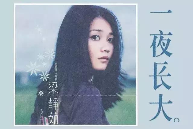 王心凌8分鐘回憶殺：諸神離開，百鬼狂歡，我愛過的華語樂壇死了