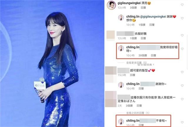 林志玲穿緊身短裙遭網友罵丑，女神罕見回應盡顯高情商！
