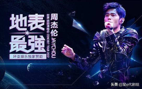 2019年周杰倫或將出新專輯，目前在籌備之中，網友：好期待哦