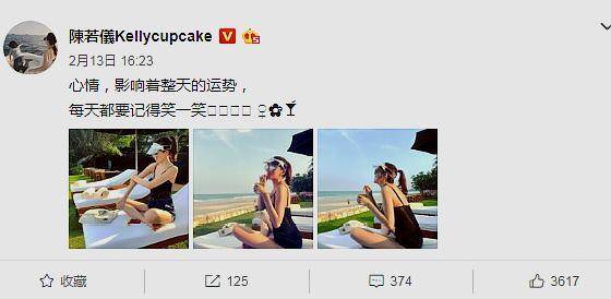 林志穎一家海邊度假照曝光，陳若儀海邊大秀好身材吸睛十足，網友：果然有料，難怪林志穎那麼愛妳