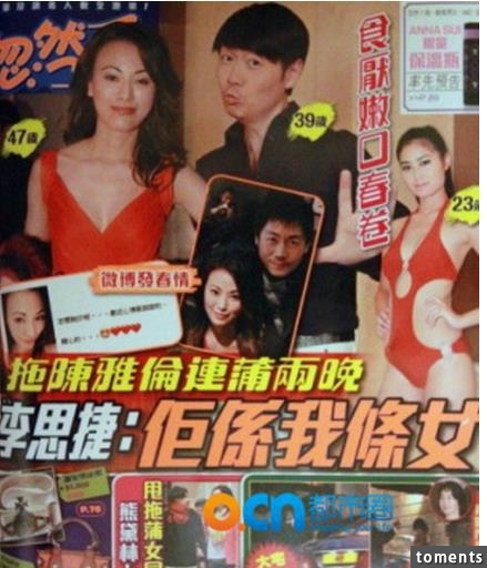 她曾是鐘楚紅接班人！卻下海拍片三點露盡！還和黃秋生假戲真作！如今….！