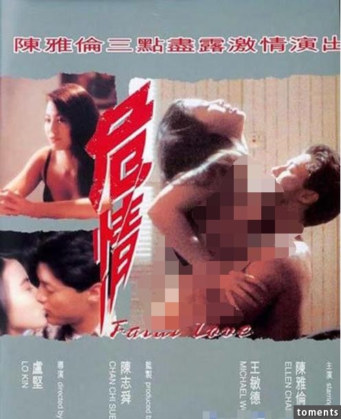 她曾是鐘楚紅接班人！卻下海拍片三點露盡！還和黃秋生假戲真作！如今….！