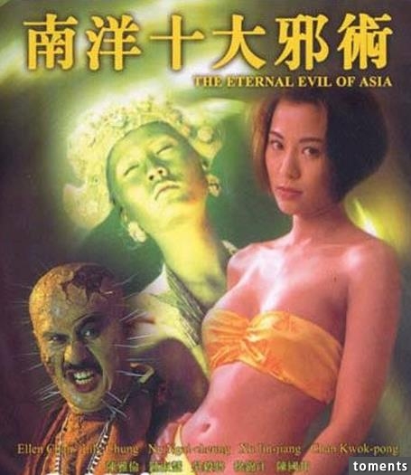 她曾是鐘楚紅接班人！卻下海拍片三點露盡！還和黃秋生假戲真作！如今….！