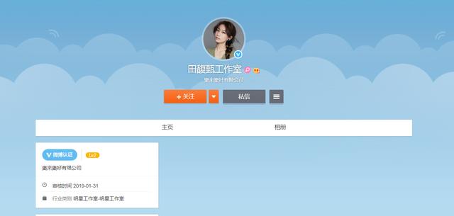 田馥甄竟把粉絲們寵上了天，搖身一變大魔王！
