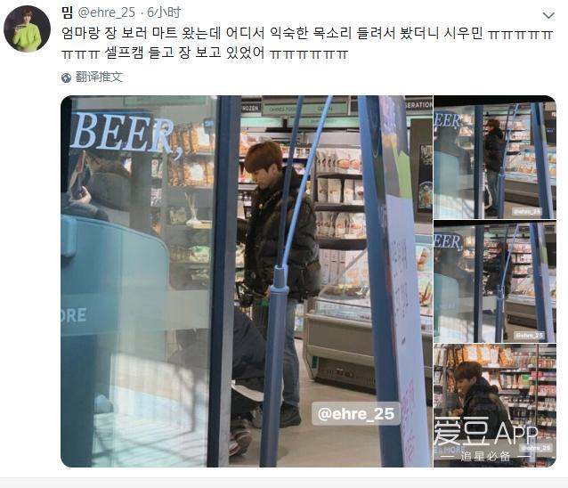 [EXO][新聞]190223 希望就在眼前！XIUMIN疑似今日再投入單獨真人秀《心for you》拍攝工作