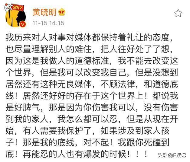 港媒再度曝光兒子小海綿的真容，看來黃曉明真不能忍了！