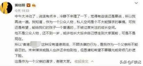 港媒再度曝光兒子小海綿的真容，看來黃曉明真不能忍了！