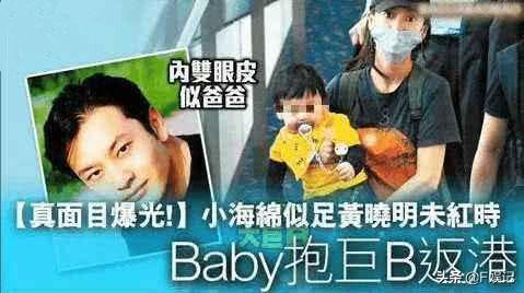 港媒再度曝光兒子小海綿的真容，看來黃曉明真不能忍了！