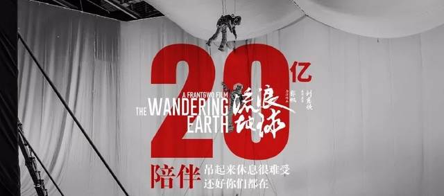 馬來西亞春節檔，多部華語片上映，第一併不是《流浪地球》