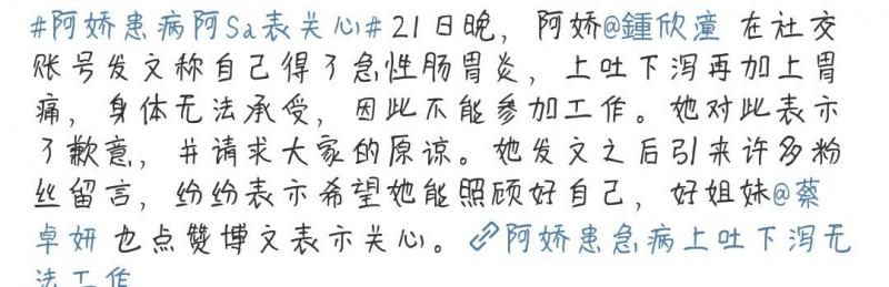 娛樂圈的「塑料花」情誼看多了，阿嬌阿sa的真友誼反而有點假！