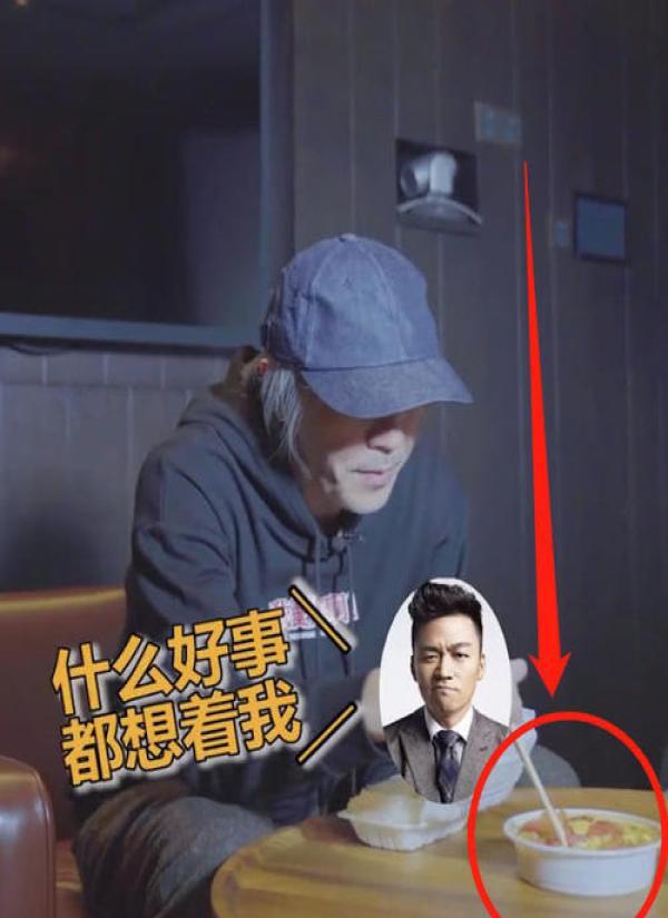 周星馳請王寶強吃飯，看到吃的菜後，王寶強直呼：打擾了！