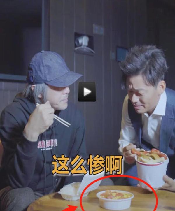 周星馳請王寶強吃飯，看到吃的菜後，王寶強直呼：打擾了！