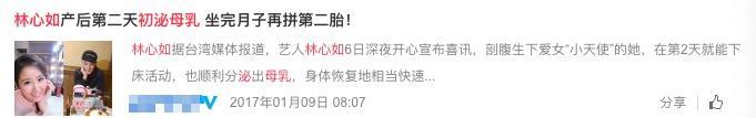 陳意涵曬自己母乳，滴滴皆辛苦，笑稱：好想自己喝掉！