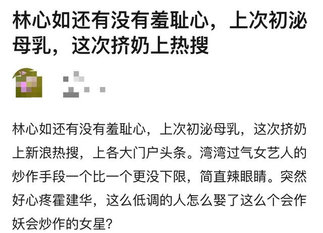 陳意涵曬自己母乳，滴滴皆辛苦，笑稱：好想自己喝掉！