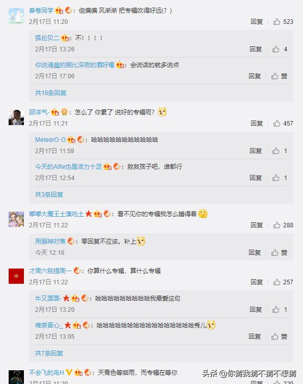 周杰倫曬娃，催專輯大隊喊話：新專輯叫《以兒之名》嗎？