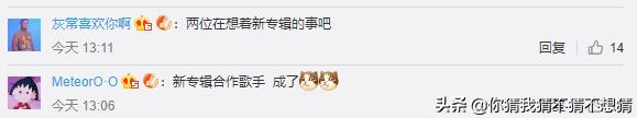 周杰倫曬娃，催專輯大隊喊話：新專輯叫《以兒之名》嗎？