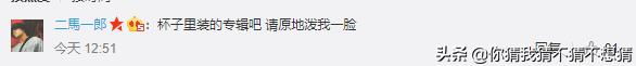 周杰倫曬娃，催專輯大隊喊話：新專輯叫《以兒之名》嗎？