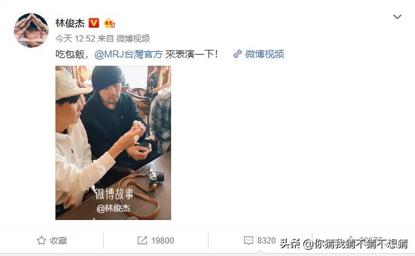 周杰倫曬娃，催專輯大隊喊話：新專輯叫《以兒之名》嗎？