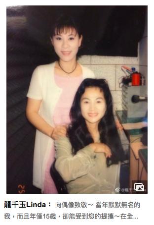帽子天后「鳳飛飛」因肺癌去世享壽60歲！她哥哥爆料當年命理師批命「只願批到59歲」還說…命中注定啊