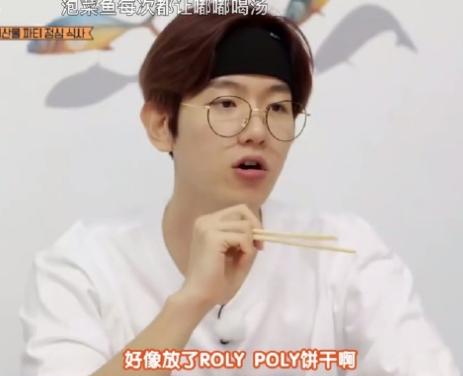 27歲的邊伯賢，乾的事情卻是3歲孩子行為，愛麗懷疑伯賢年齡造假
