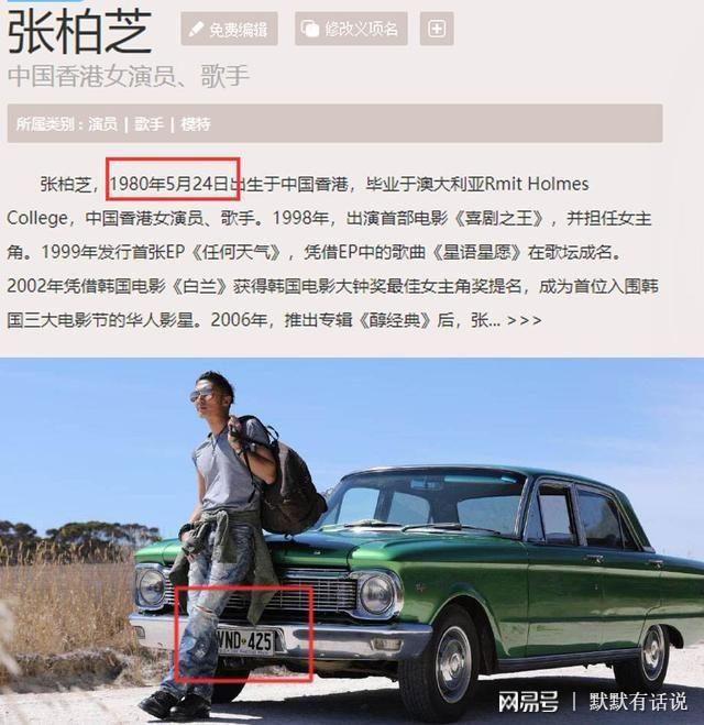 什麼情況？張柏芝謝霆鋒同曬一張照，同發一個文！