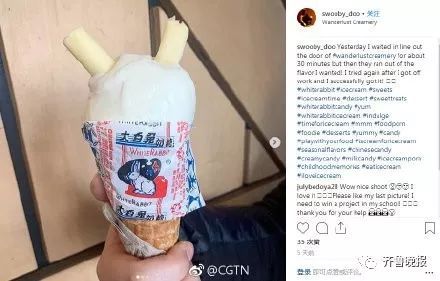 想吃！大白兔竟然出冰淇淋了？！網友：中國在搶貓爪杯，美國在搶冰淇淋... 