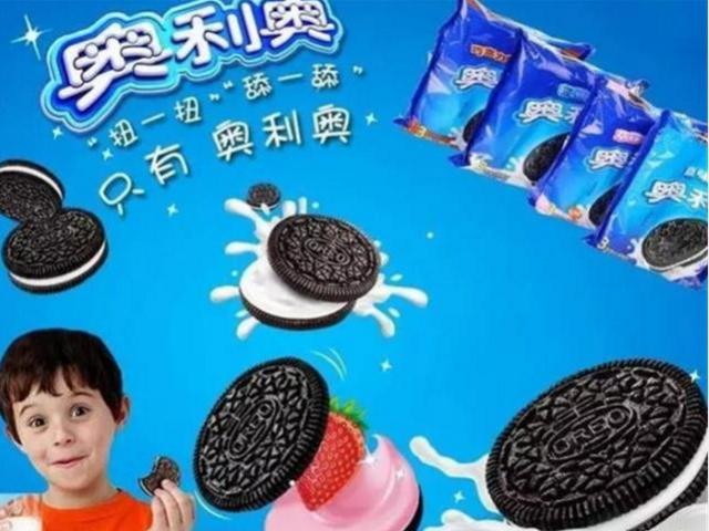 「奧利奧」最成功的山寨貨，靠抄襲成為世界第一，網友：最牛逆襲