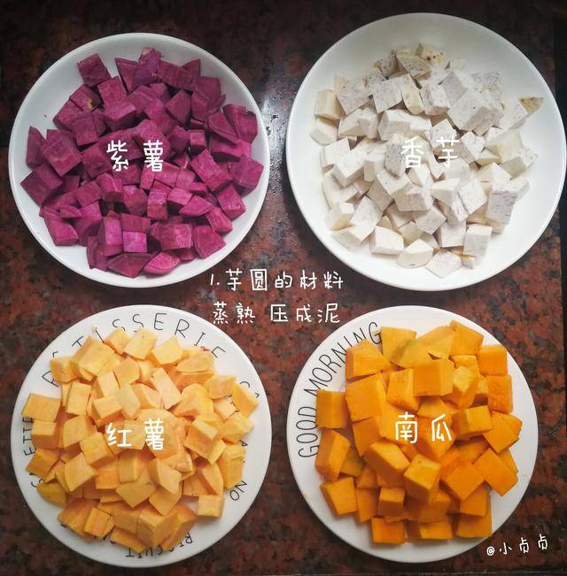 繽紛美味【椰奶芋圓糖水】的詳細做法